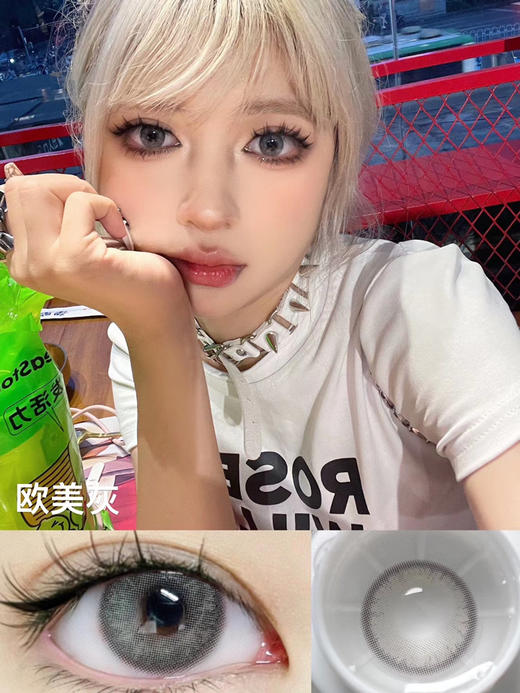 年抛/半年抛 |色板 LeensColor全系列  (同品牌多副更划算 选款完整色板在详情页) 商品图6