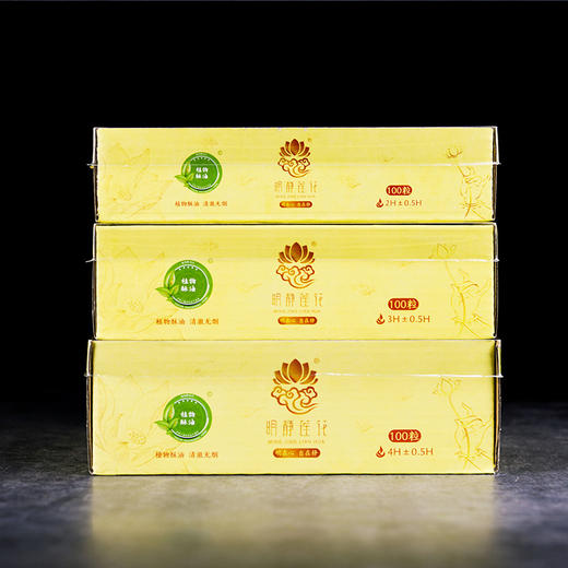 明静莲花酥油灯100粒3小时 商品图5