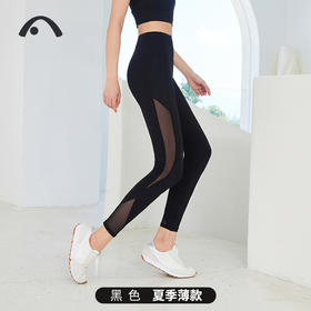 爱暇步瑜伽裤运动健身裤X8196J