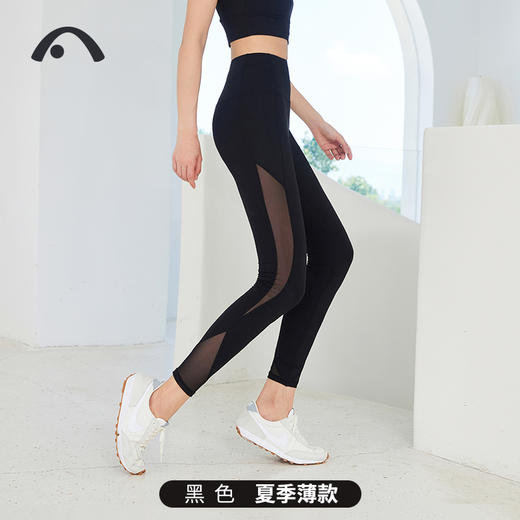 爱暇步瑜伽裤运动健身裤X8196J 商品图0