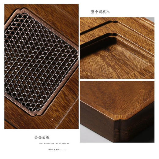 锦绣-简约家用实木南美胡桃木制功夫茶具排储水式迷你干湿两用茶盘(38*20*3cm) 商品图4