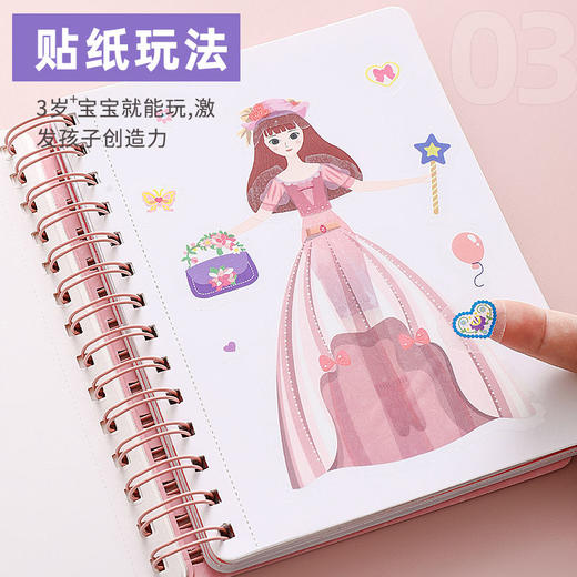 梦幻手绘戳戳乐公主换装戳公主涂色本便签本儿童手工diy小孩玩具 商品图4