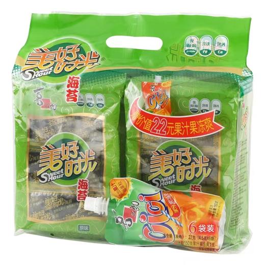 喜之郎原味海苔27克 商品图0