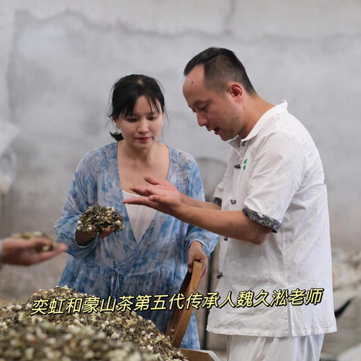 2025新茶魏老师栀子花银针,栀子花红茶,古法窖制非遗传承人魏老师纯手工窖制,香气清幽高雅 茶味清新自然！茶汤入口  沁春染夏  清新与馥郁兼具  带来独特的味觉享受 商品图2