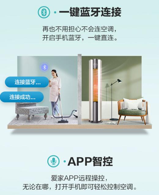 海信空调3匹新一级新风系统立式空调柜机KFR-72LW/X690-X1 商品图6