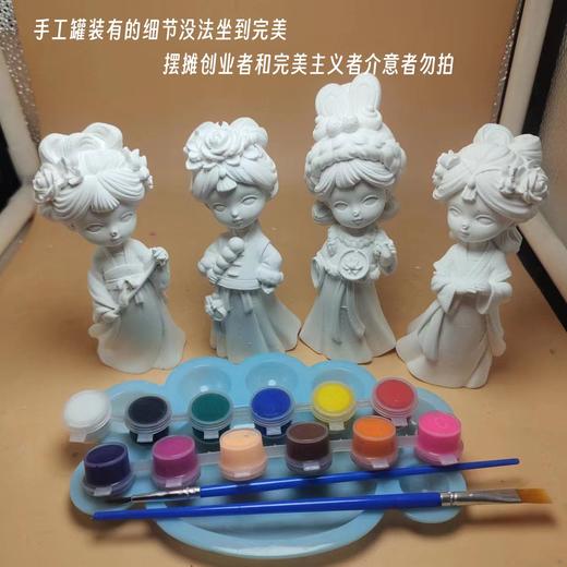 中国风汉服女孩石膏娃娃涂色模型填色涂鸦摆件桌面摆设新年礼品 商品图1