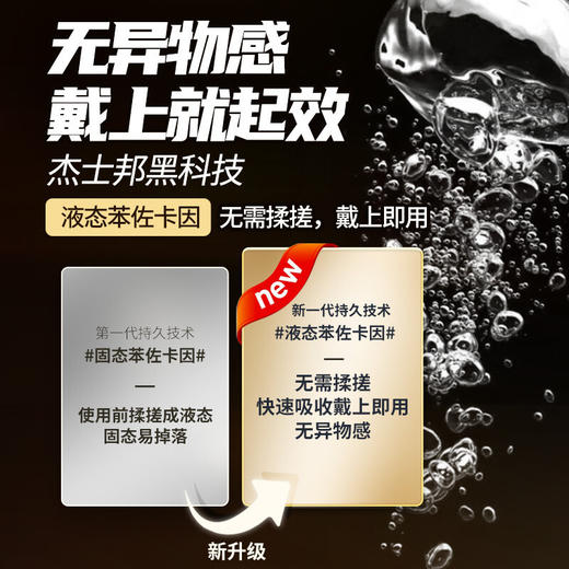 【经典持久】黄金持久延时避孕套 经典持久 入门延时 商品图2