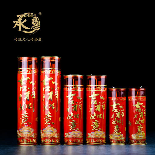 明静莲花酥油灯平角3天 商品图2