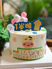 牛宝宝周岁奶油蛋糕 下单前请仔细阅读商品详情 商品缩略图0