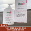 【清仓好价】施巴倍护洗手液300ml（效期至24年底） 商品缩略图0