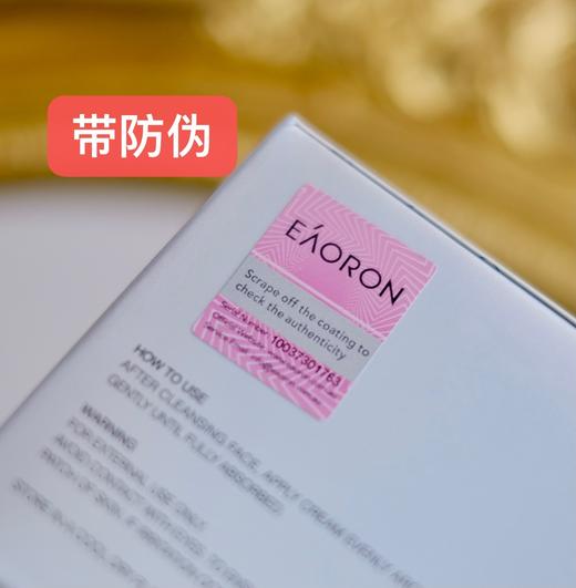 组团素颜 商品图7