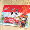 壮乡豆干208g JYF 商品缩略图2