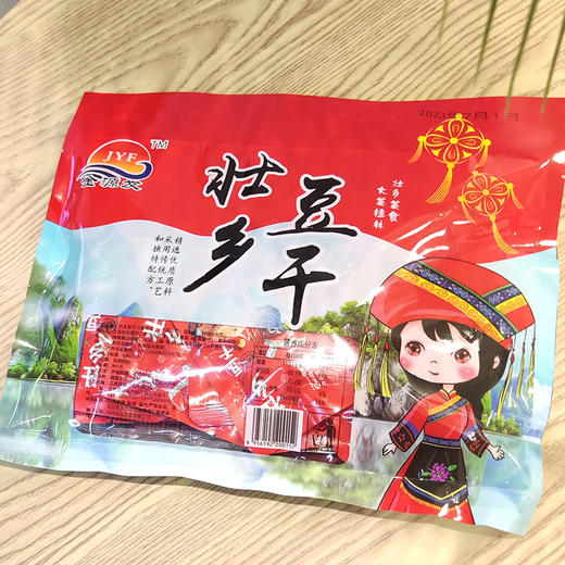 壮乡豆干208g JYF 商品图2