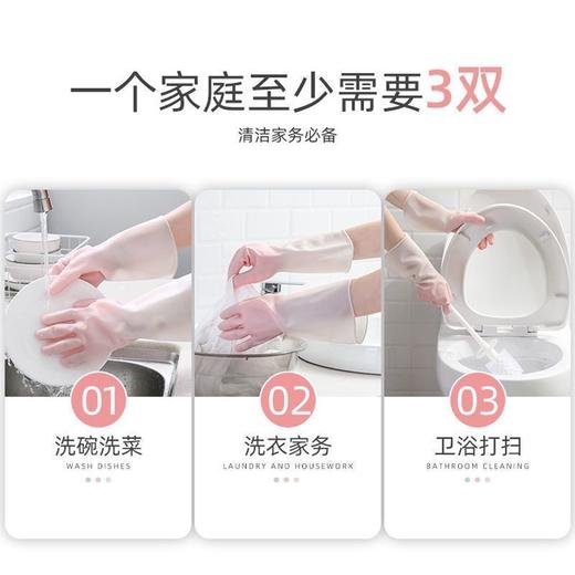 新款耐用耐磨四季洗碗手套女厚款防水家务厨房洗菜洗衣服橡胶乳胶 商品图6
