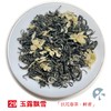 「蓝蜜蜂·花茶」玉露飘雪 商品缩略图0