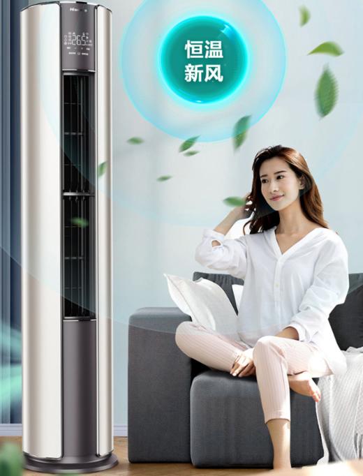 海信空调3匹新一级新风系统立式空调柜机KFR-72LW/X690-X1 商品图5