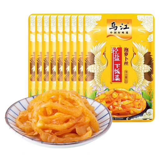 乌江下饭菜泡萝卜丝（量版装）60g*100包/件 商品图0