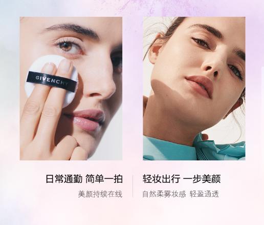 【中欧班列精选】纪梵希散粉1号新版HJ 商品图10