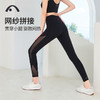 爱暇步瑜伽裤运动健身裤X8196J 商品缩略图6
