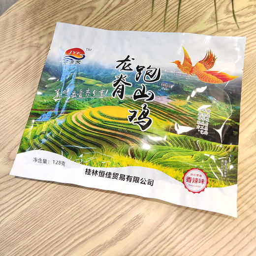龙脊跑山鸡128g  JYF 商品图1