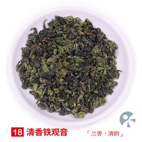 「蓝蜜蜂·乌龙茶」清香铁观音