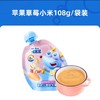 小鹿蓝蓝婴幼儿果泥108g 商品缩略图6