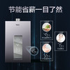 海尔（Haier）热水器 JSQ31-16FA320U1 商品缩略图2
