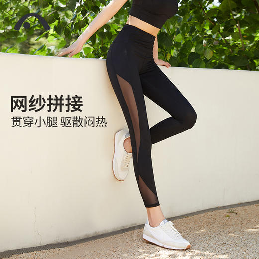爱暇步瑜伽裤运动健身裤X8196J 商品图7