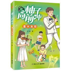 重大发现