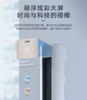 海尔 3匹 【KFR-72LWA1FAB81U1】新一级变频 防直吹除菌自清洁柜机空调 商品缩略图3
