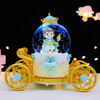 8-12岁女孩水晶球音乐盒公主马车旋转八音盒女生儿童生日毕业礼物 商品缩略图7