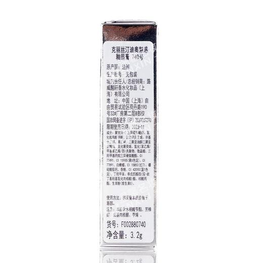 【中欧班列精选】法国迪奥黑管漆光唇釉740#  3.2g  YLPY 商品图5