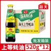 海天上等蚝油 520g*12瓶/件 商品缩略图0