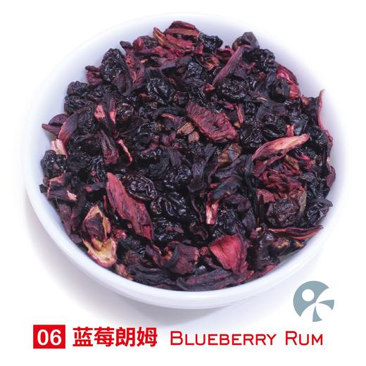 「蓝蜜蜂·果茶」蓝莓朗姆 Blueberry Rum 商品图0