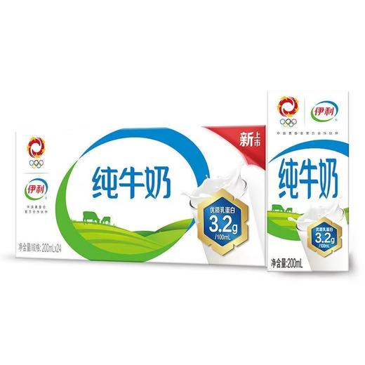 伊利无菌砖纯牛奶200ml*24盒 商品图0