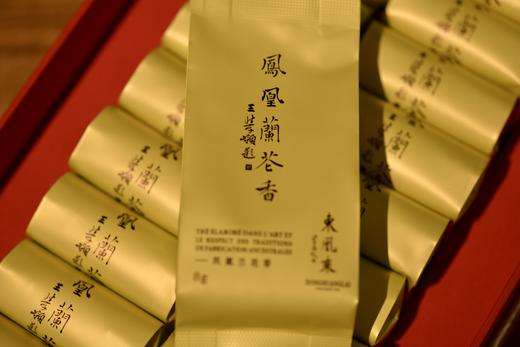 开工福利 凤凰兰花香 2025年新茶 商品图1