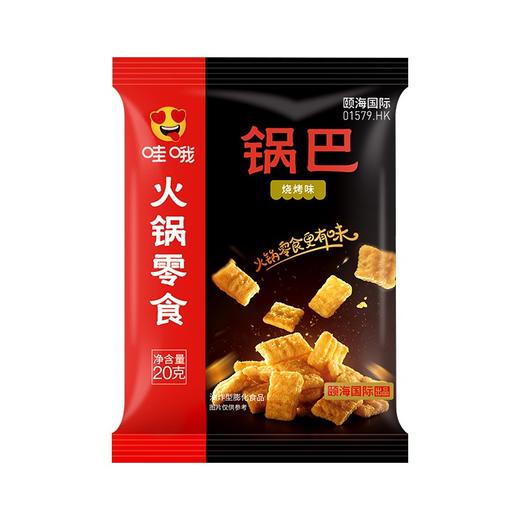 （散）海底捞虎牙脆20g 商品图1