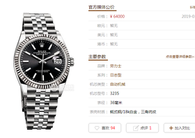 OR厂劳力士日志型系列m126234-0015复刻手表一比一手表n厂c厂clean厂vs厂zf厂