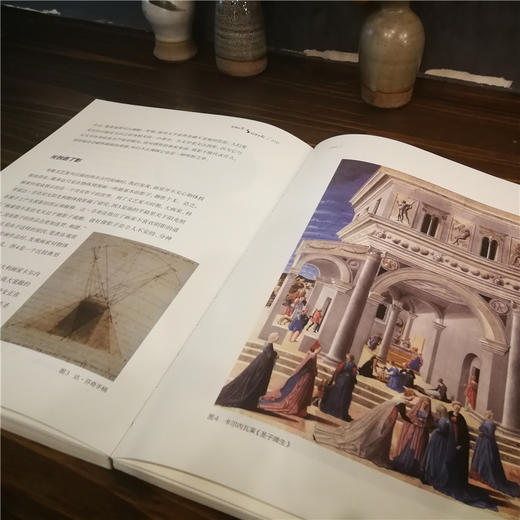 名画在左  科学在右（2018年中国好书） 商品图4