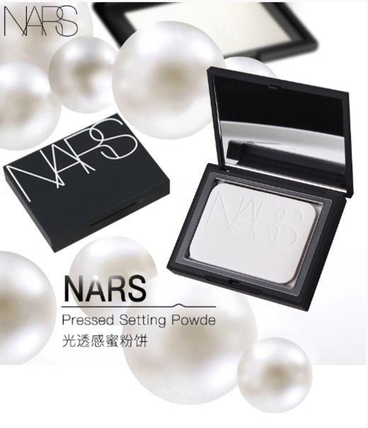 【中欧班列精选】NARS娜斯 光透感透明定妆大白饼10g HJ 商品图2