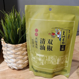 皇城老妈清油双椒红汤火锅底料