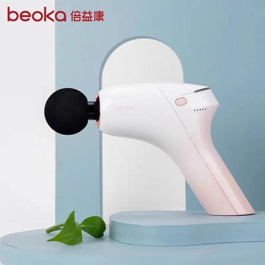 倍益康运动筋膜枪mini Q7 商品图10