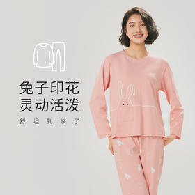 都市丽人生活家居女士睡衣26支CVC单面棉质薄款长袖长裤类家居服套装LH32M7