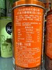 瑞丹多威化卷心酥巧克力香橙味150g 商品缩略图5