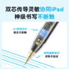 【热销】Anker安克适配apple pencil电容笔ipad触控笔防误触适用苹果ipadpencil触屏笔pro平板air手写笔 A7139 商品缩略图2