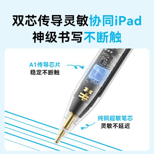 【热销】Anker安克适配apple pencil电容笔ipad触控笔防误触适用苹果ipadpencil触屏笔pro平板air手写笔 A7139 商品图2