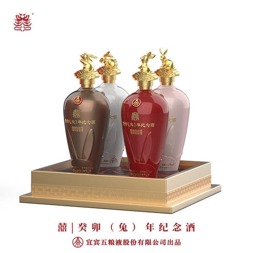 52度五粮液 囍·癸卯（兔）年纪念酒500ml×4 商品图1