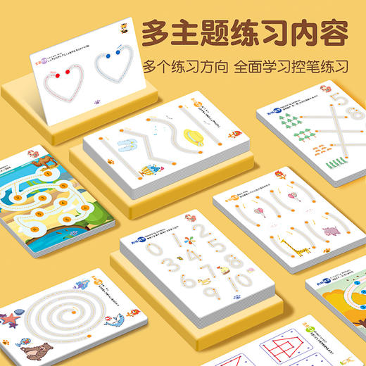 钉小鹿幼儿控笔可擦训练卡 商品图4