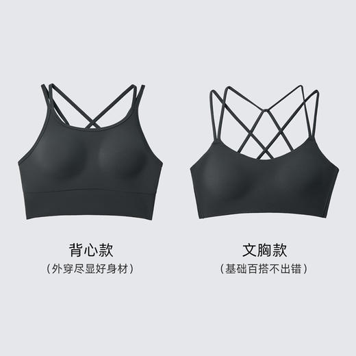 幸棉·棉花糖运动内衣女无钢圈美背软支撑舒适透气防震背心式运动内衣文胸罩女文胸款/背心款【G】 商品图4