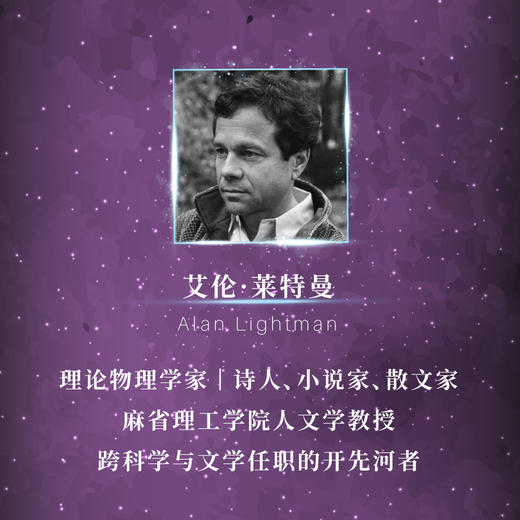 宇宙的无限与虚无 商品图2